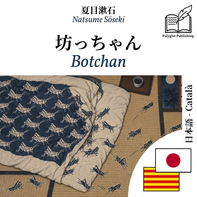 Botchan