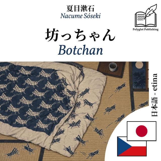 Botchan