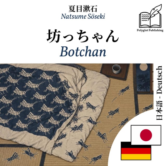 Botchan