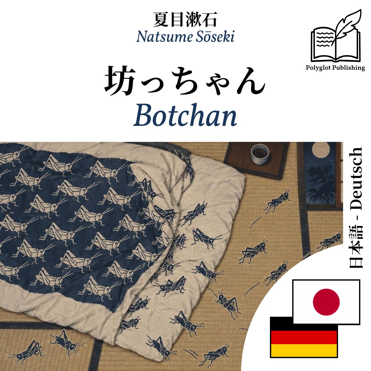 Botchan