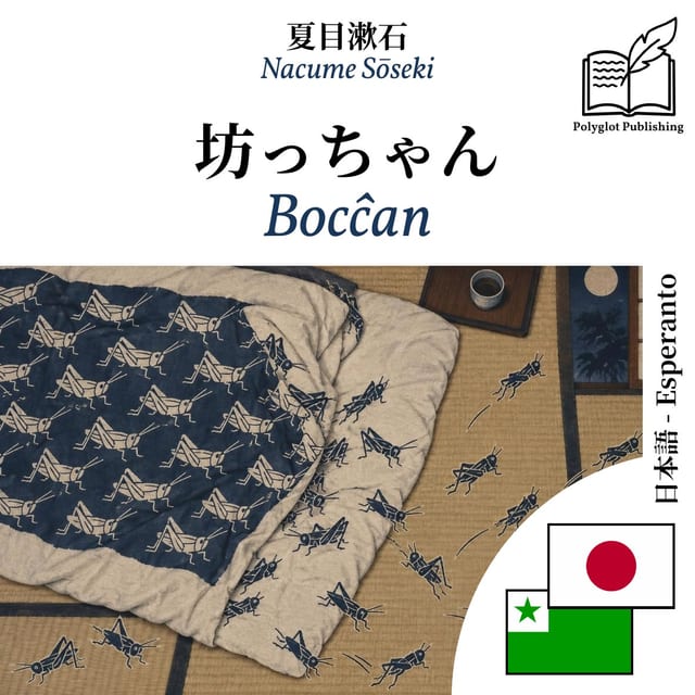 Bocĉan
