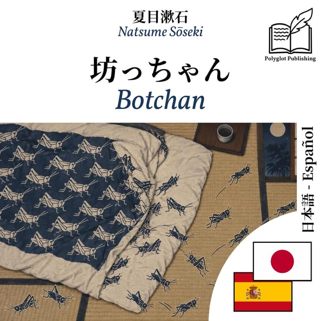 Botchan