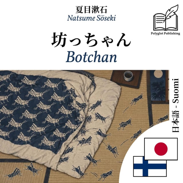 Botchan