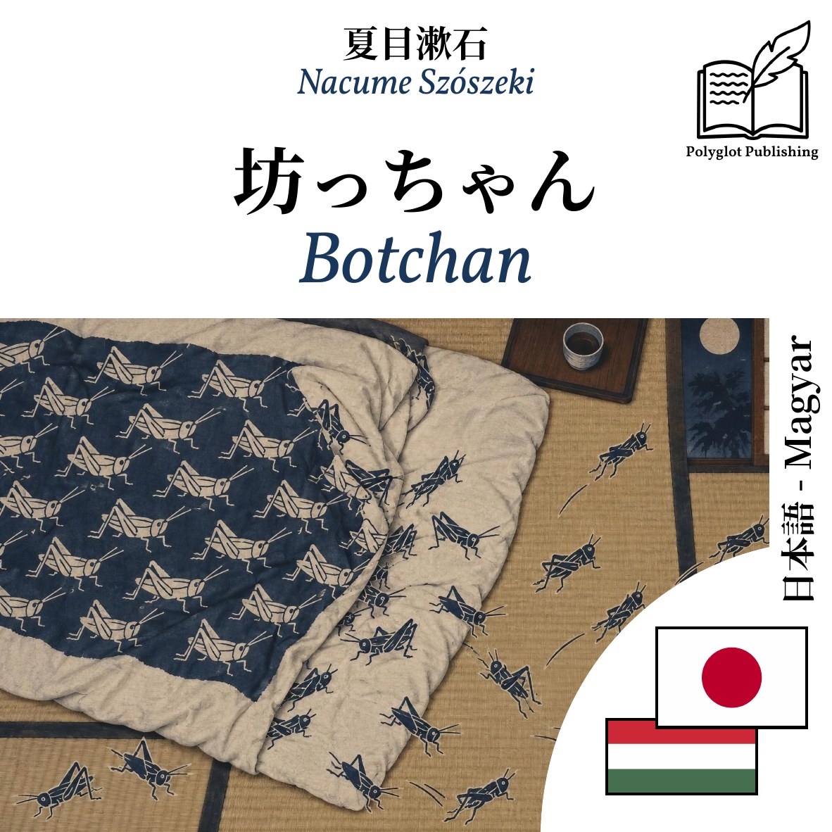 Botchan