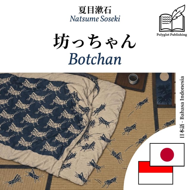 Botchan