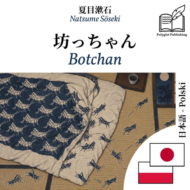 Botchan
