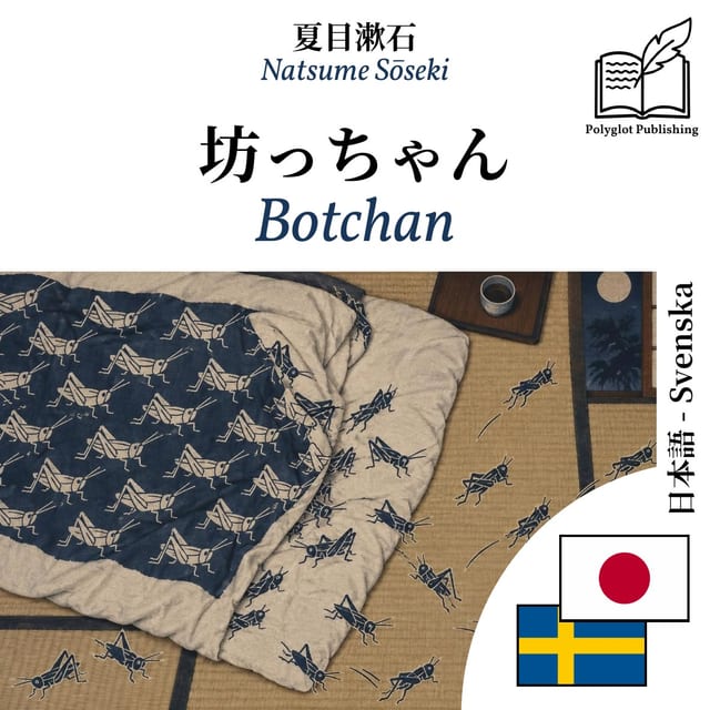 Botchan