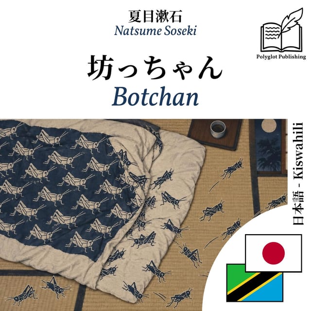 Botchan