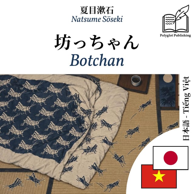 Botchan