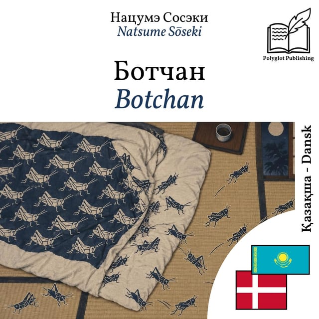 Botchan