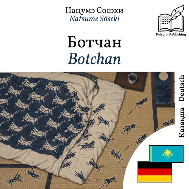 Botchan