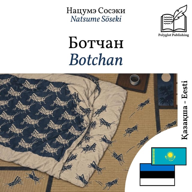 Botchan