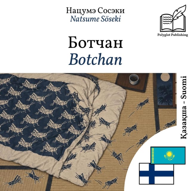 Botchan