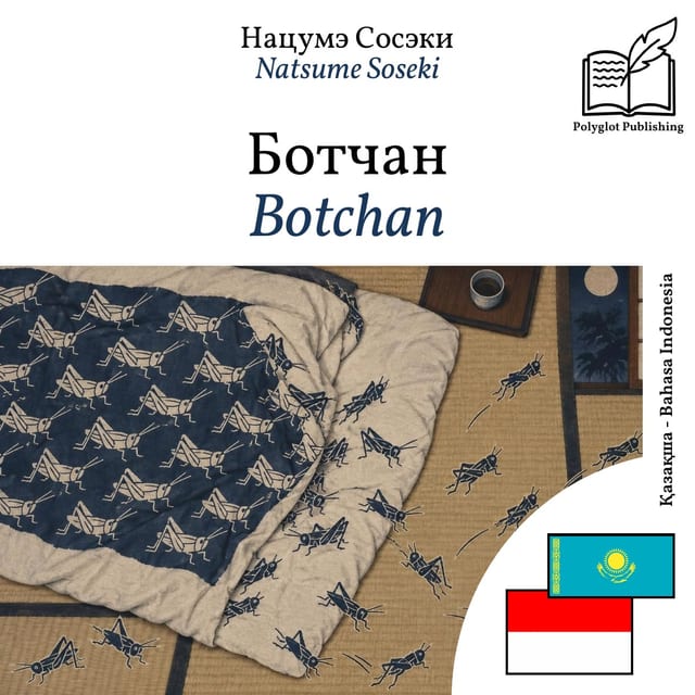 Botchan