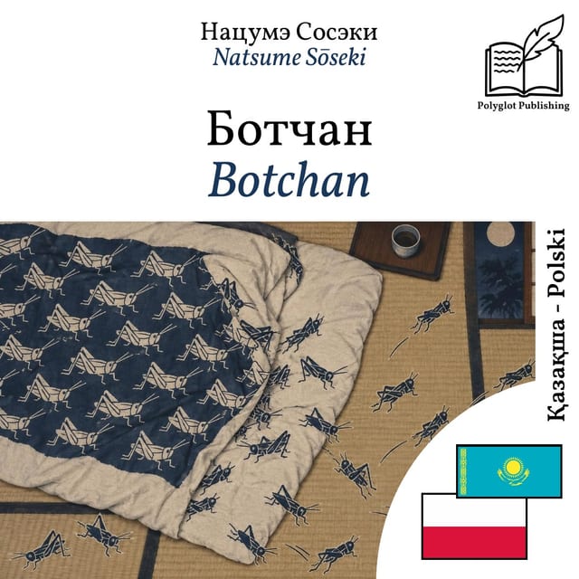 Botchan