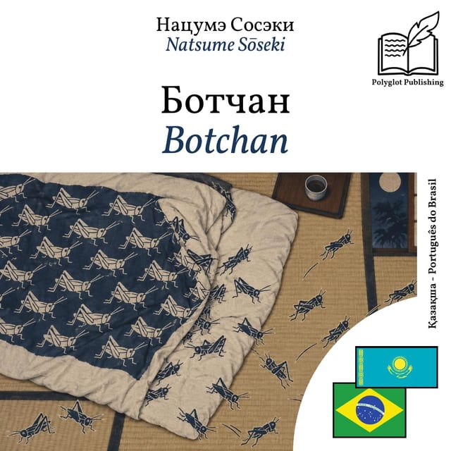 Botchan