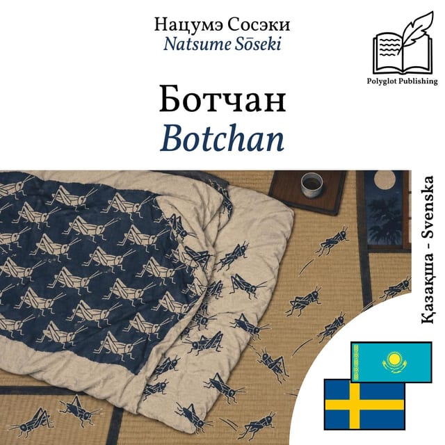 Botchan