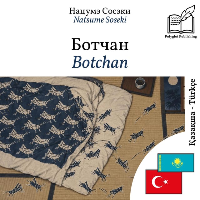 Botchan