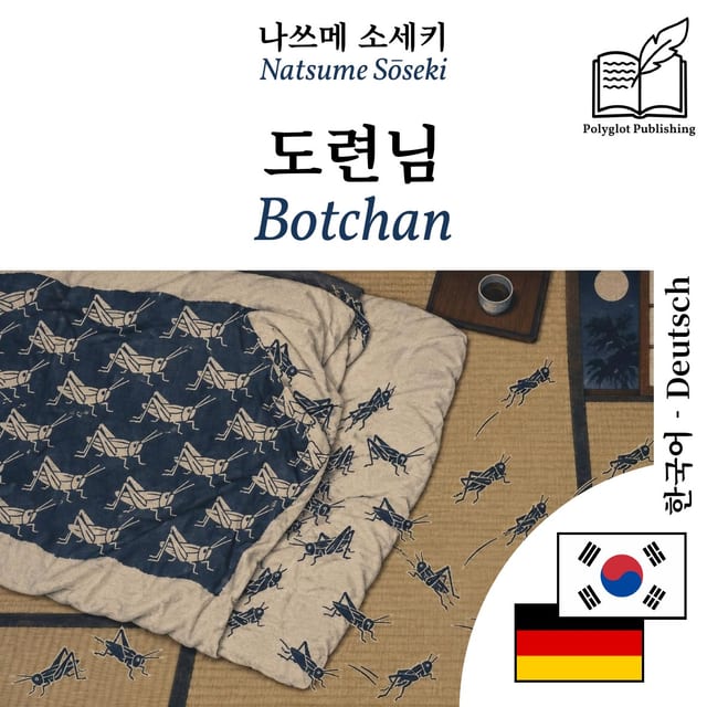 Botchan