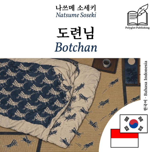 Botchan