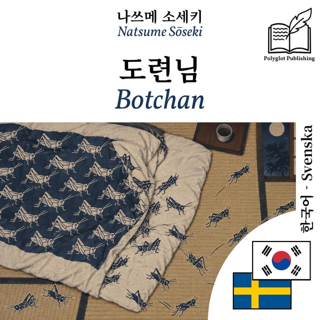 Botchan
