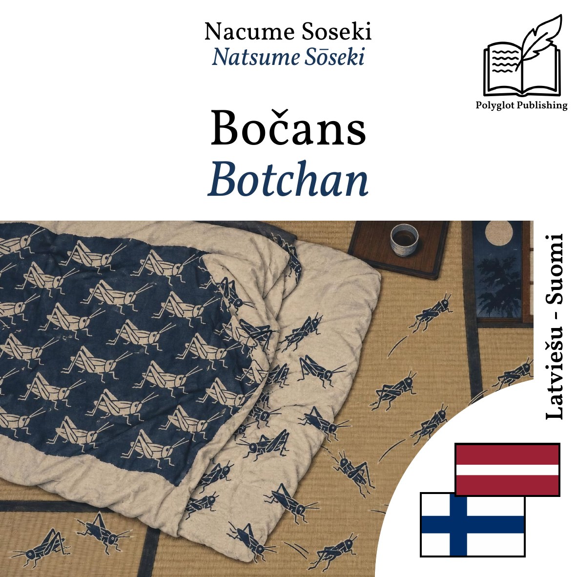Botchan