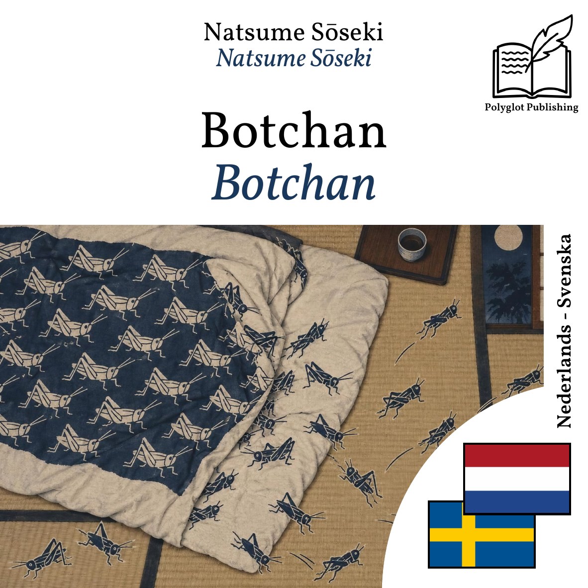 Botchan