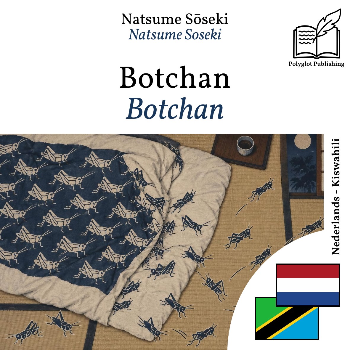 Botchan
