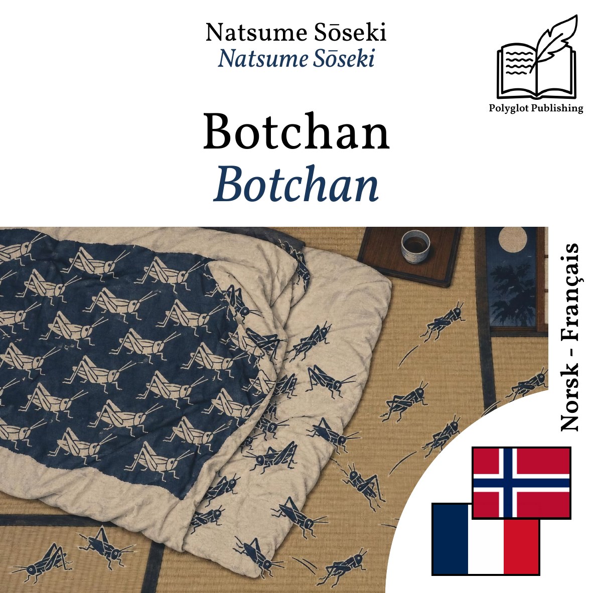 Botchan