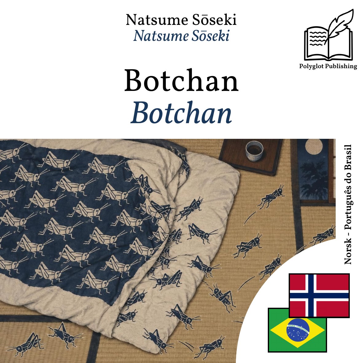 Botchan