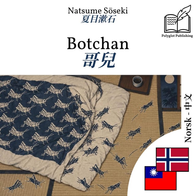 哥兒
