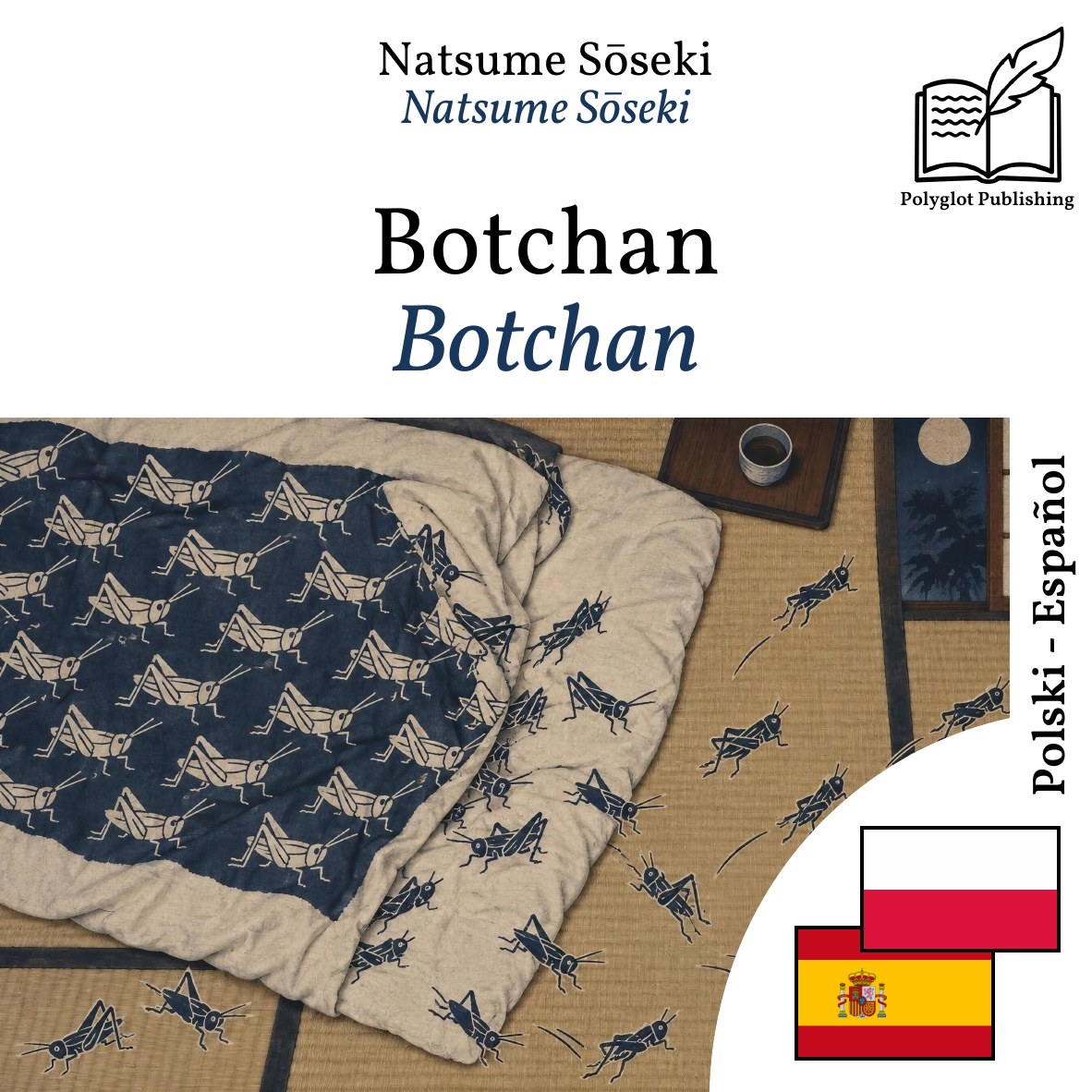 Botchan