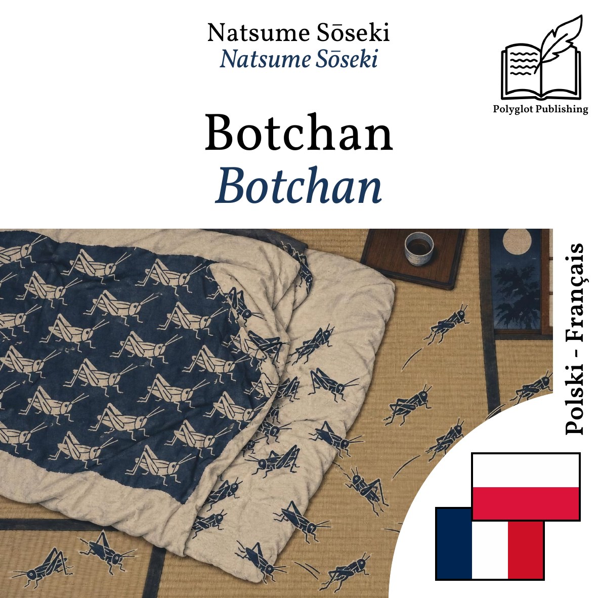 Botchan