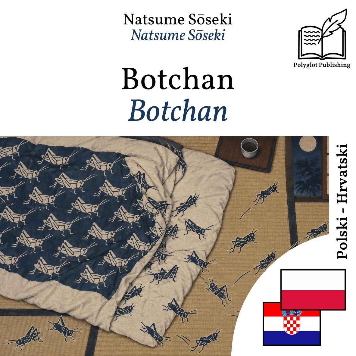 Botchan