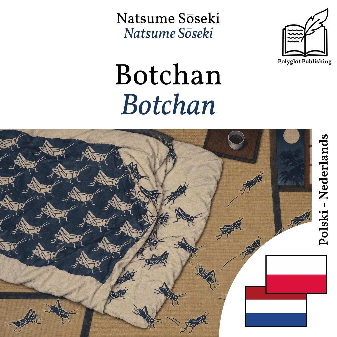 Botchan