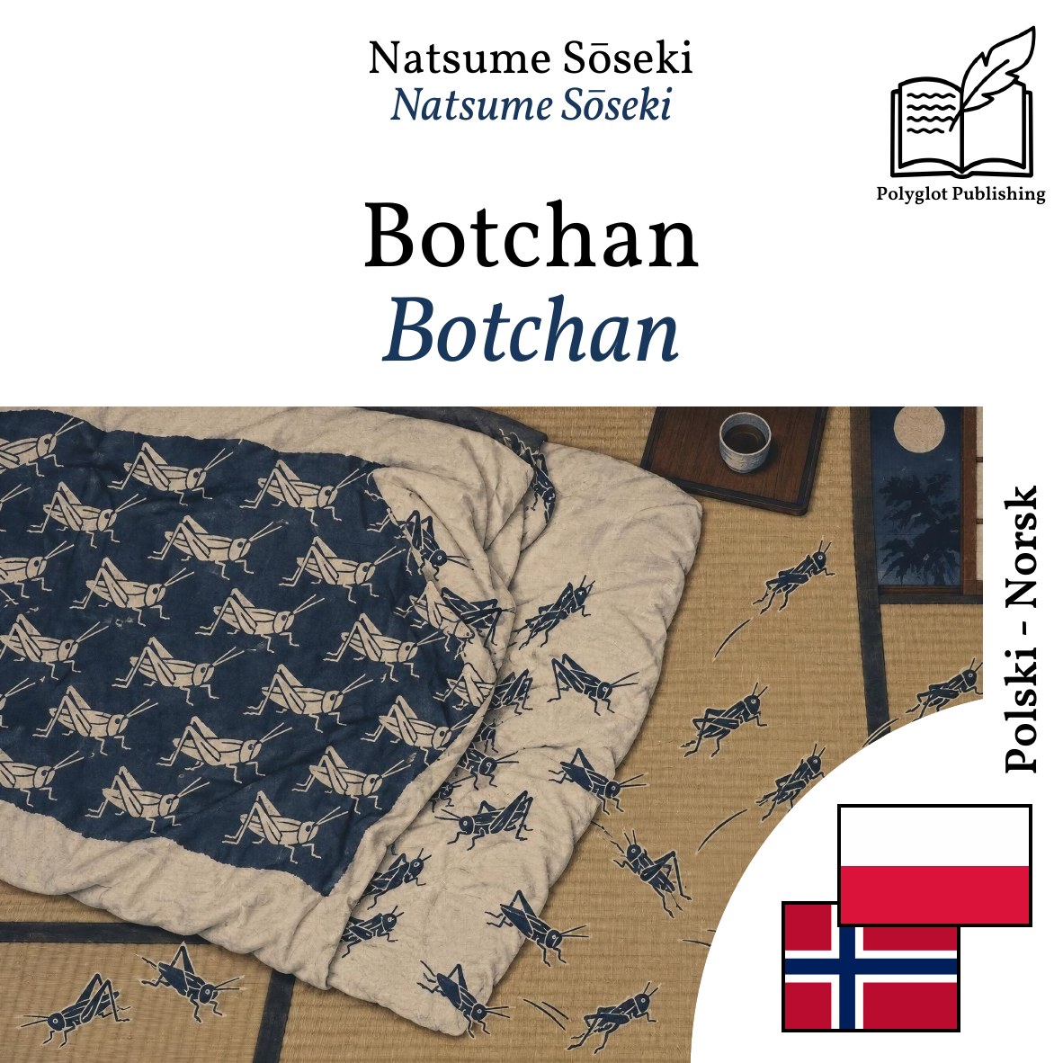 Botchan