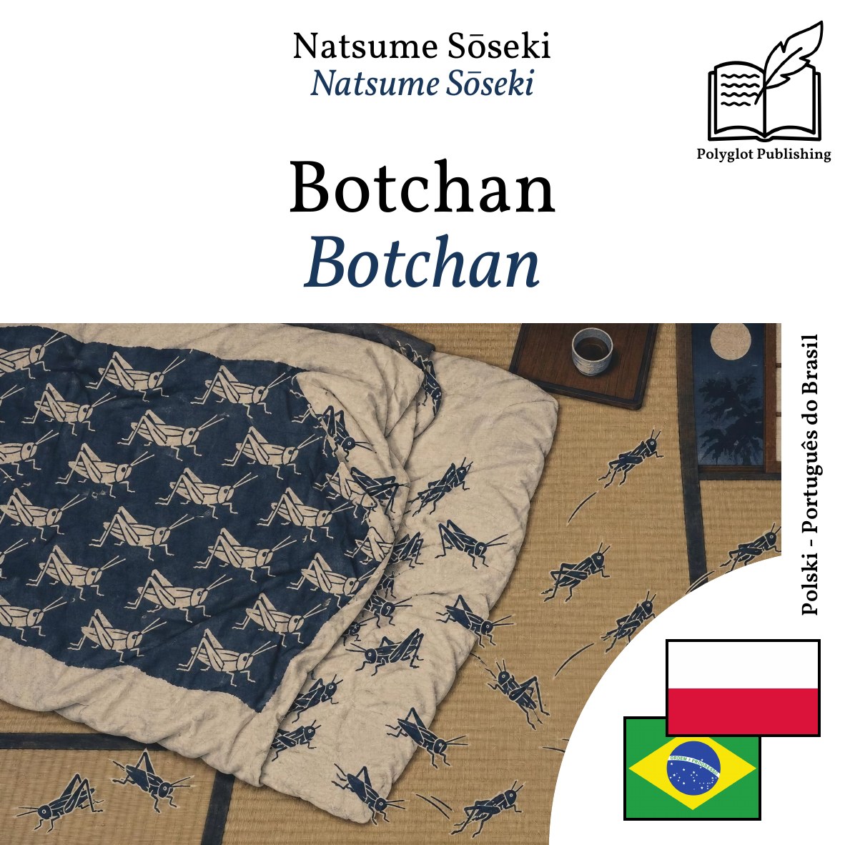 Botchan