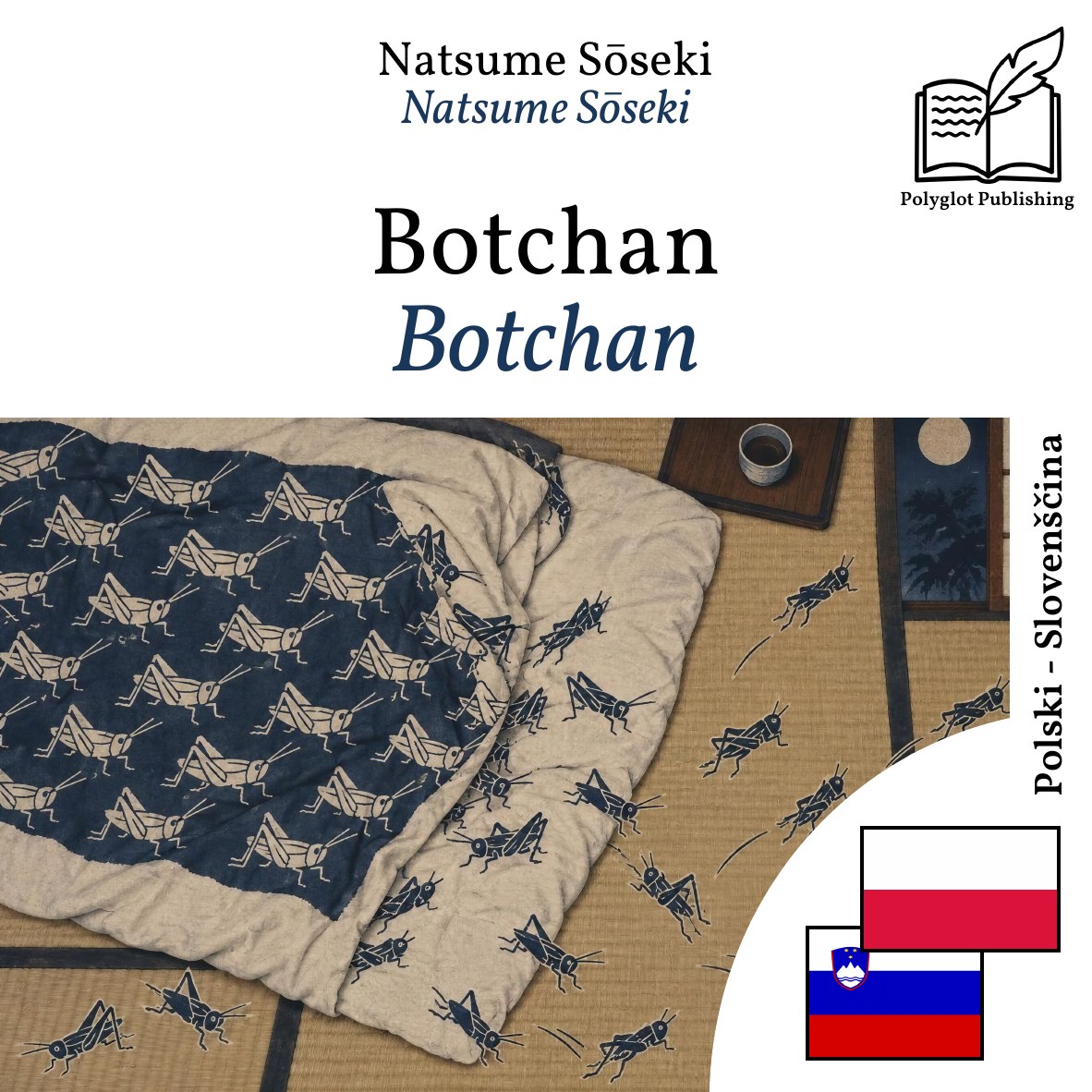 Botchan
