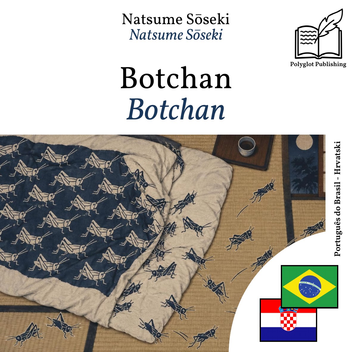 Botchan