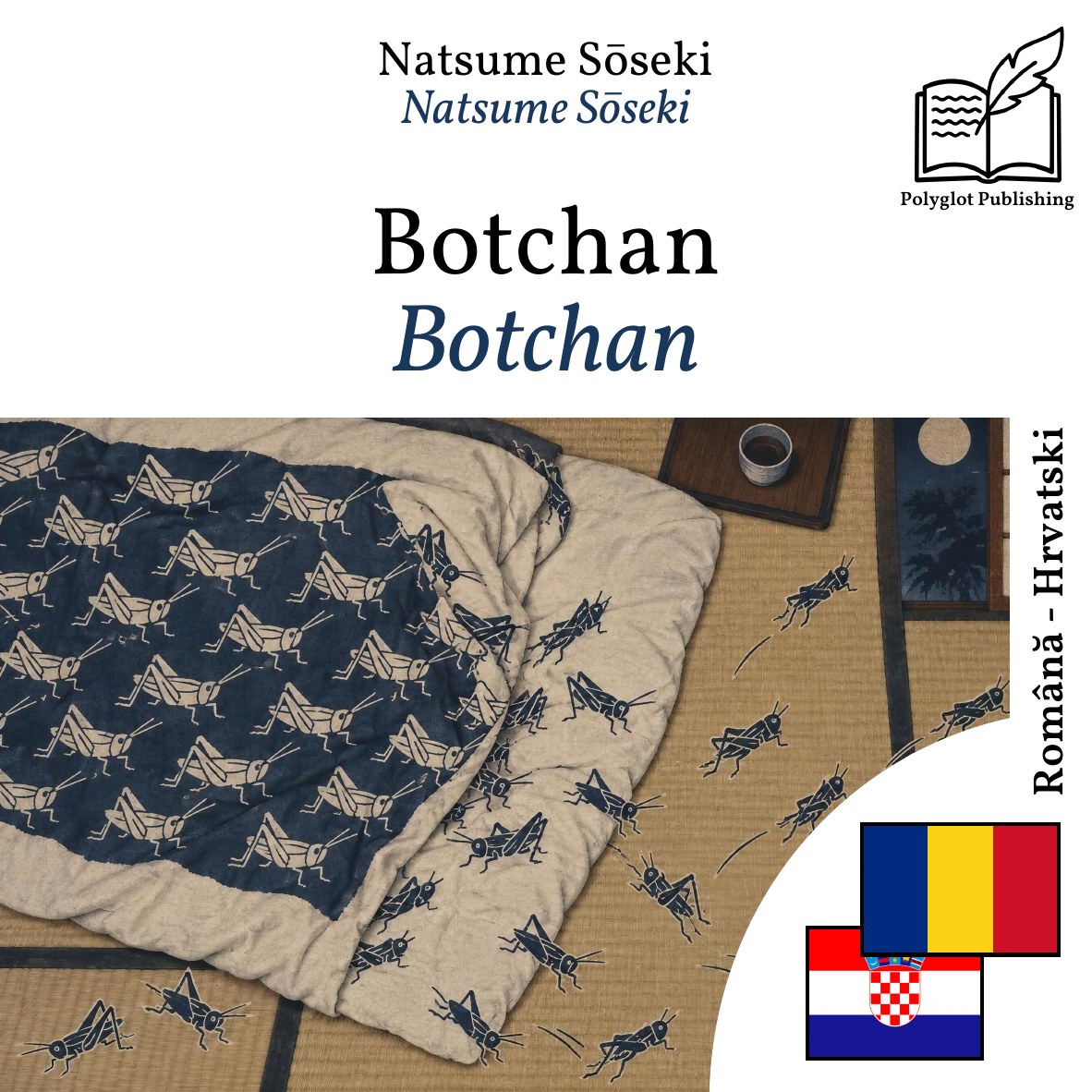 Botchan