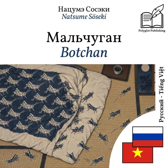 Botchan