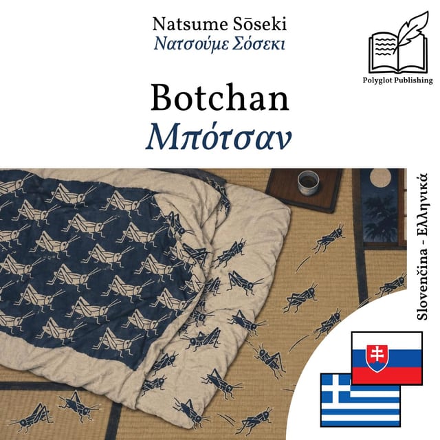 Μπότσαν