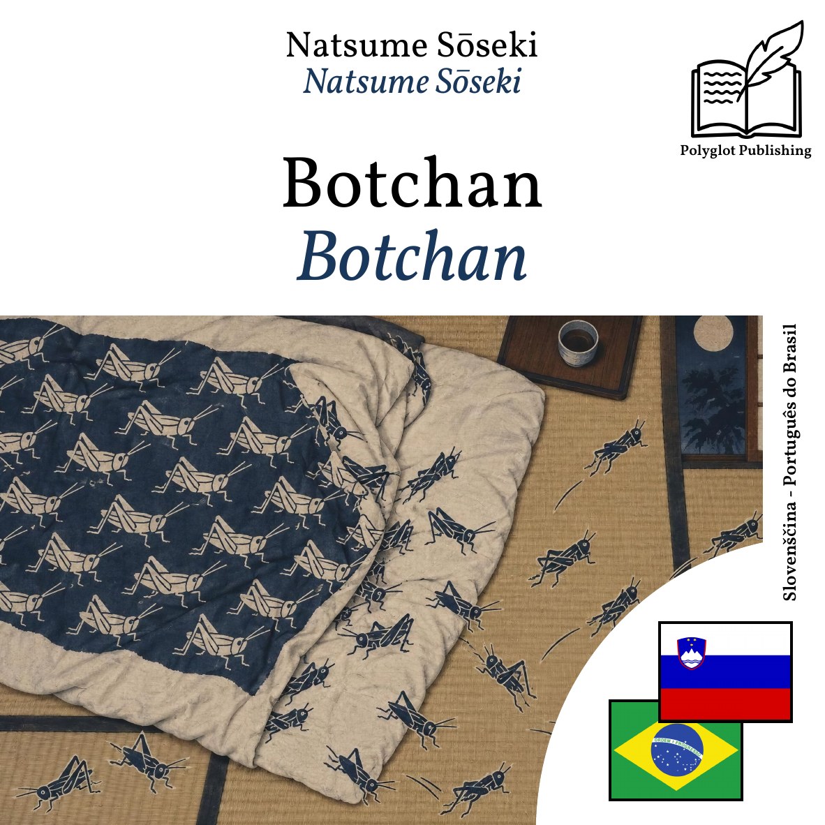 Botchan