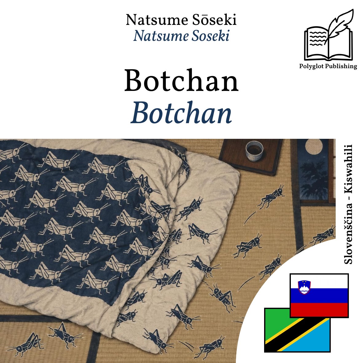 Botchan