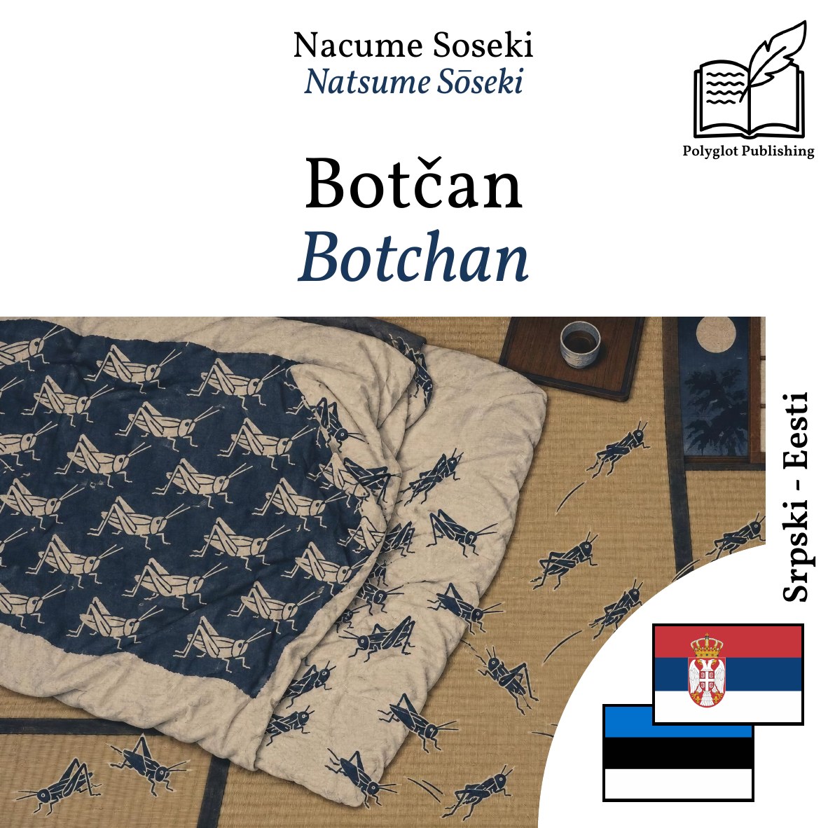 Botchan