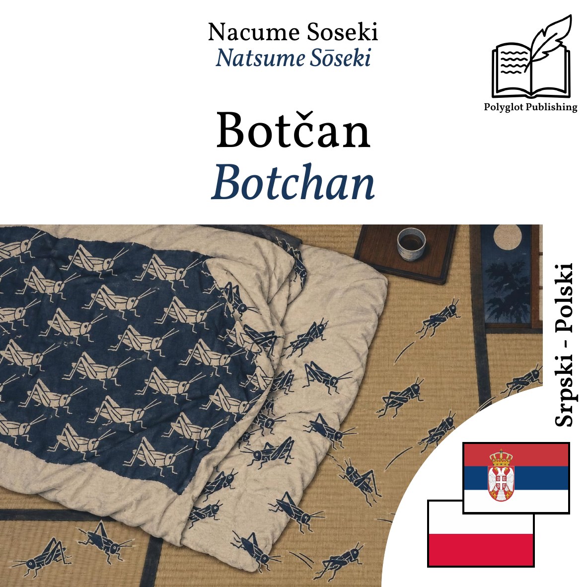 Botchan