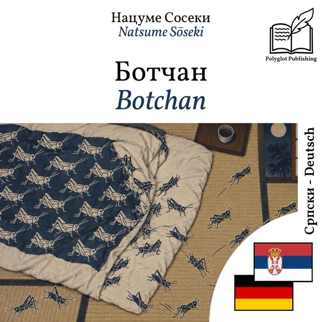 Botchan
