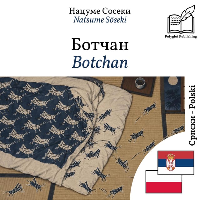 Botchan
