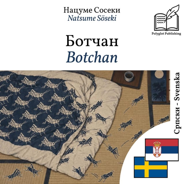 Botchan
