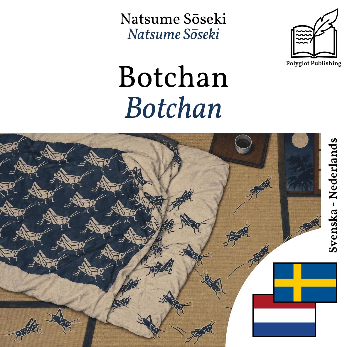 Botchan